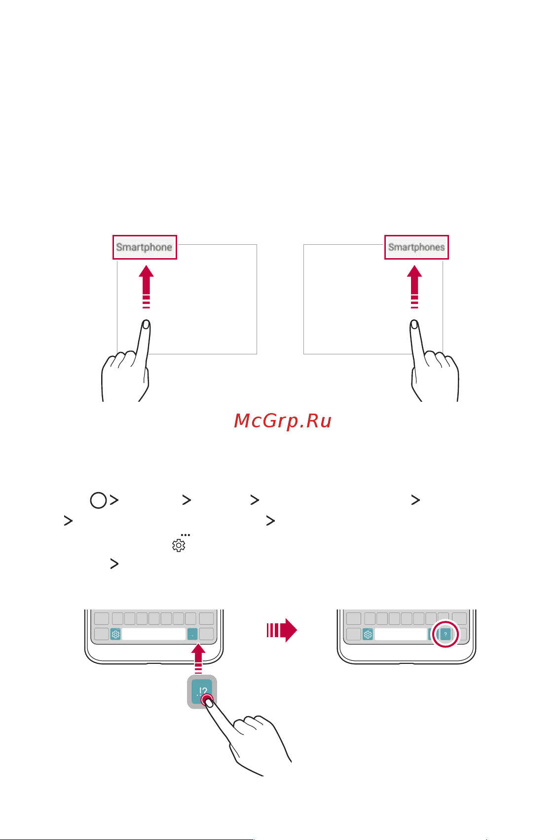 LG Q6+ M700AN [605/687] Changing the qwerty keyboard layout