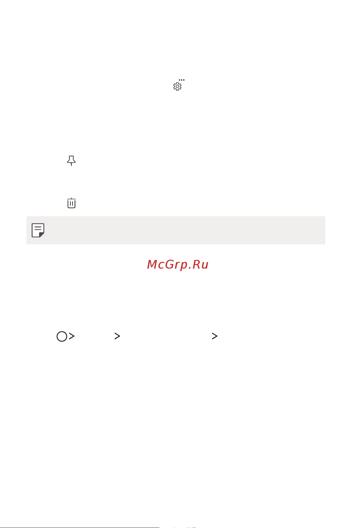 LG Q6+ M700AN [609/687] Do not disturb