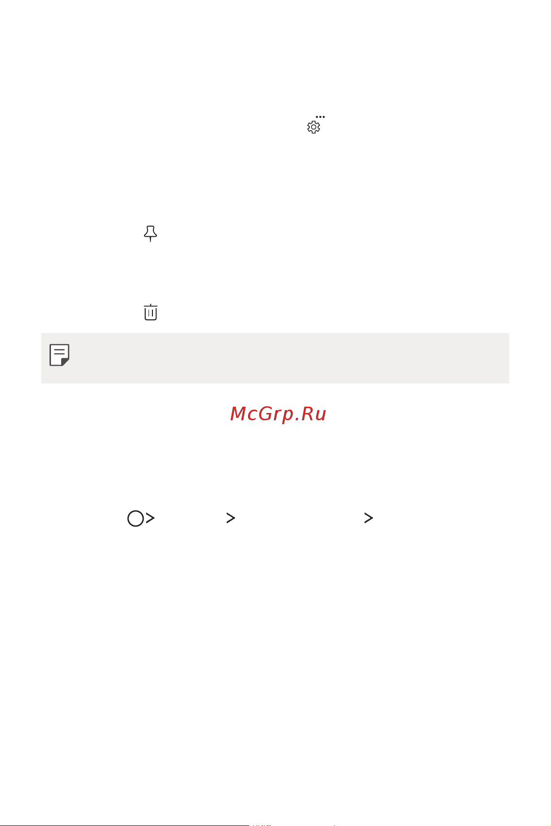 LG Q6+ M700AN [61/687] Не беспокоить