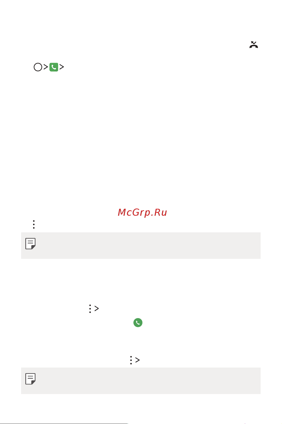 LG Q6+ M700AN [615/687] Functions accessible during a call