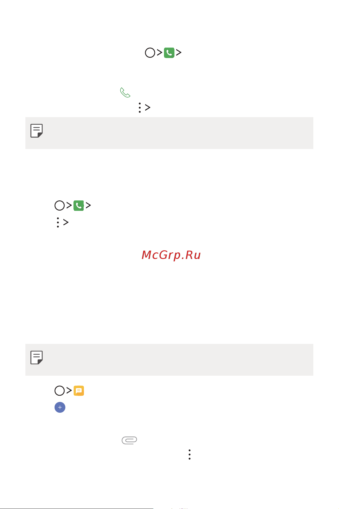 LG Q6+ M700AN [616/687] Messaging
