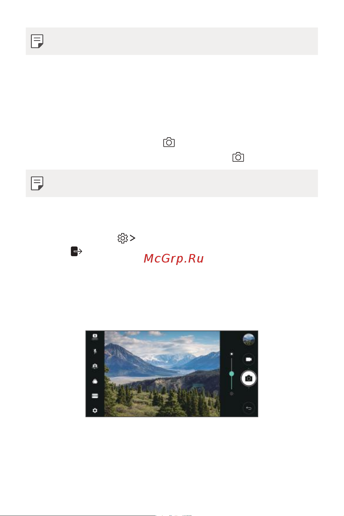 LG Q6+ M700AN [624/687] Other useful features in the camera app