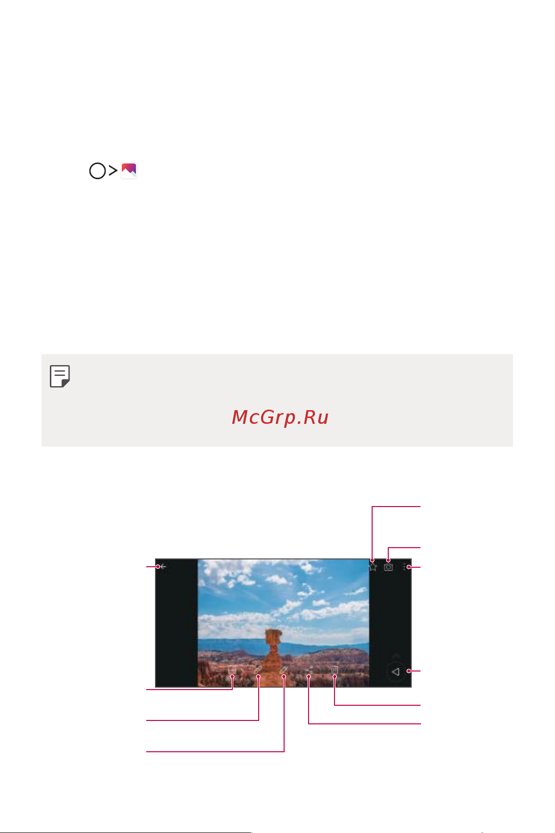 LG Q6+ M700AN [629/687] Gallery