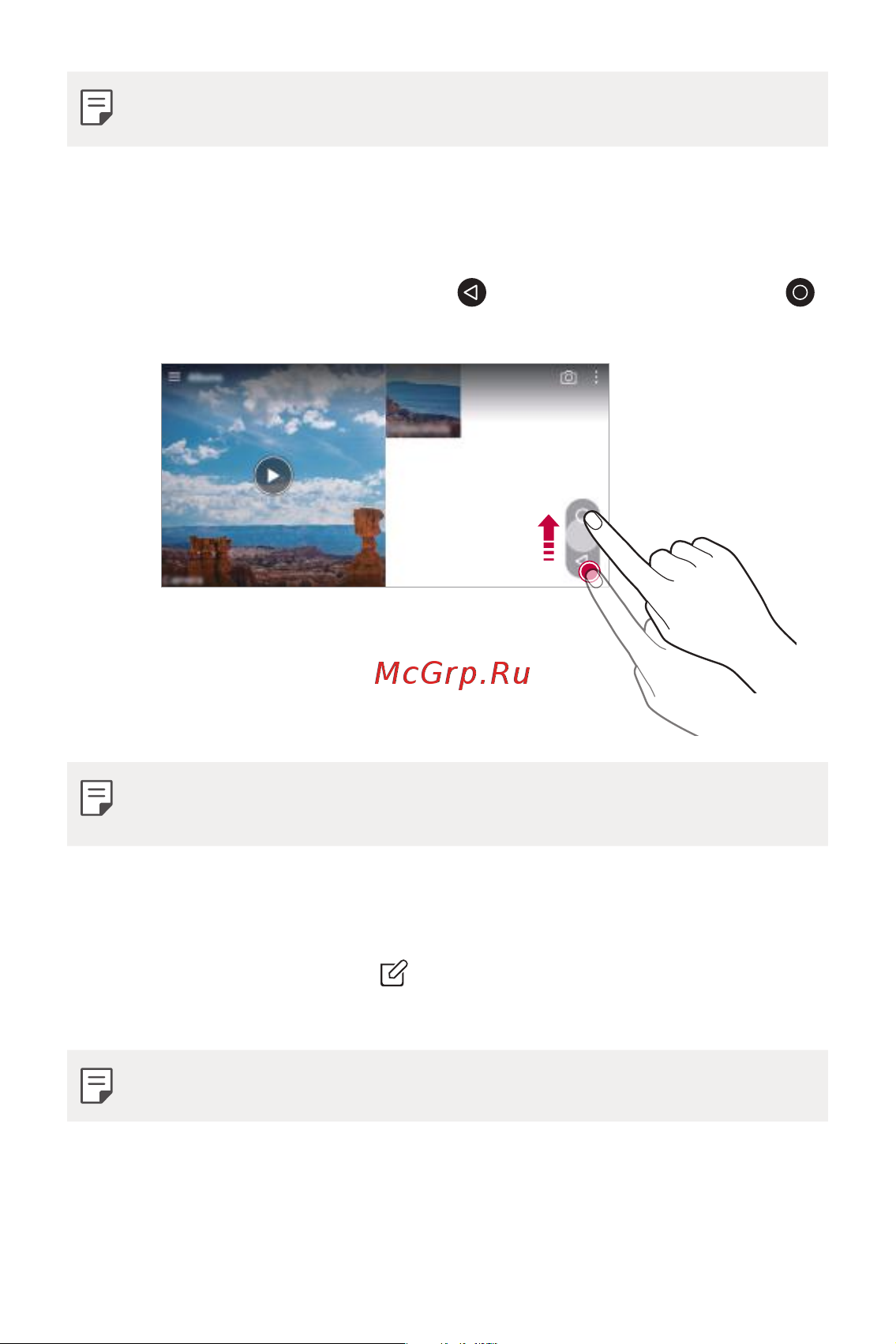 LG Q6+ M700AN [630/687] Floating button