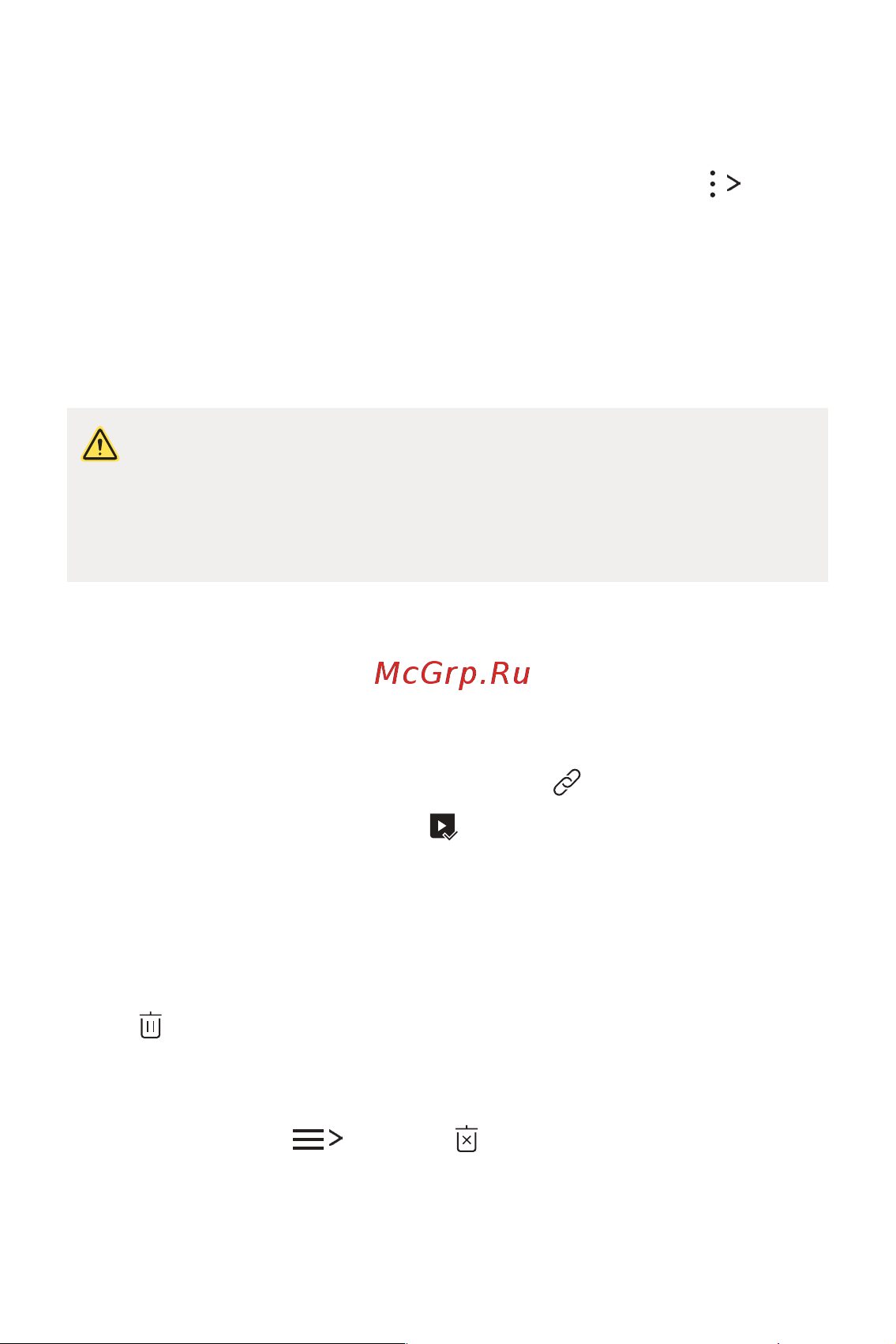 LG Q6+ M700AN [633/687] Deleting files