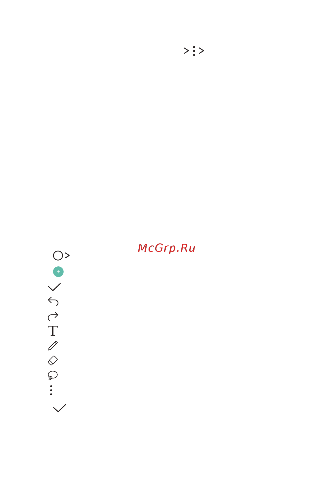 LG Q6+ M700AN [636/687] Quickmemo