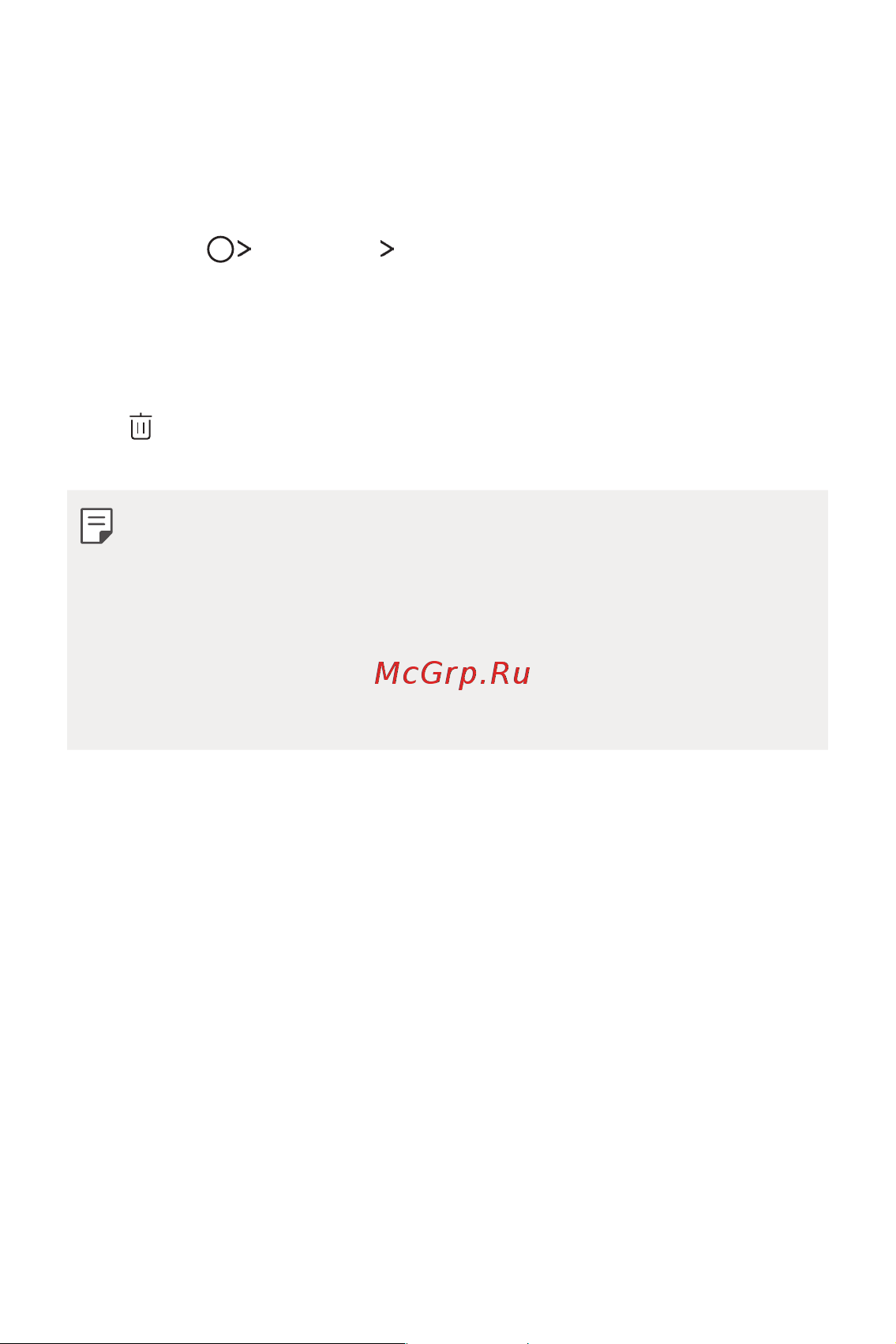 LG Q6+ M700AN [64/687] Корзина приложений