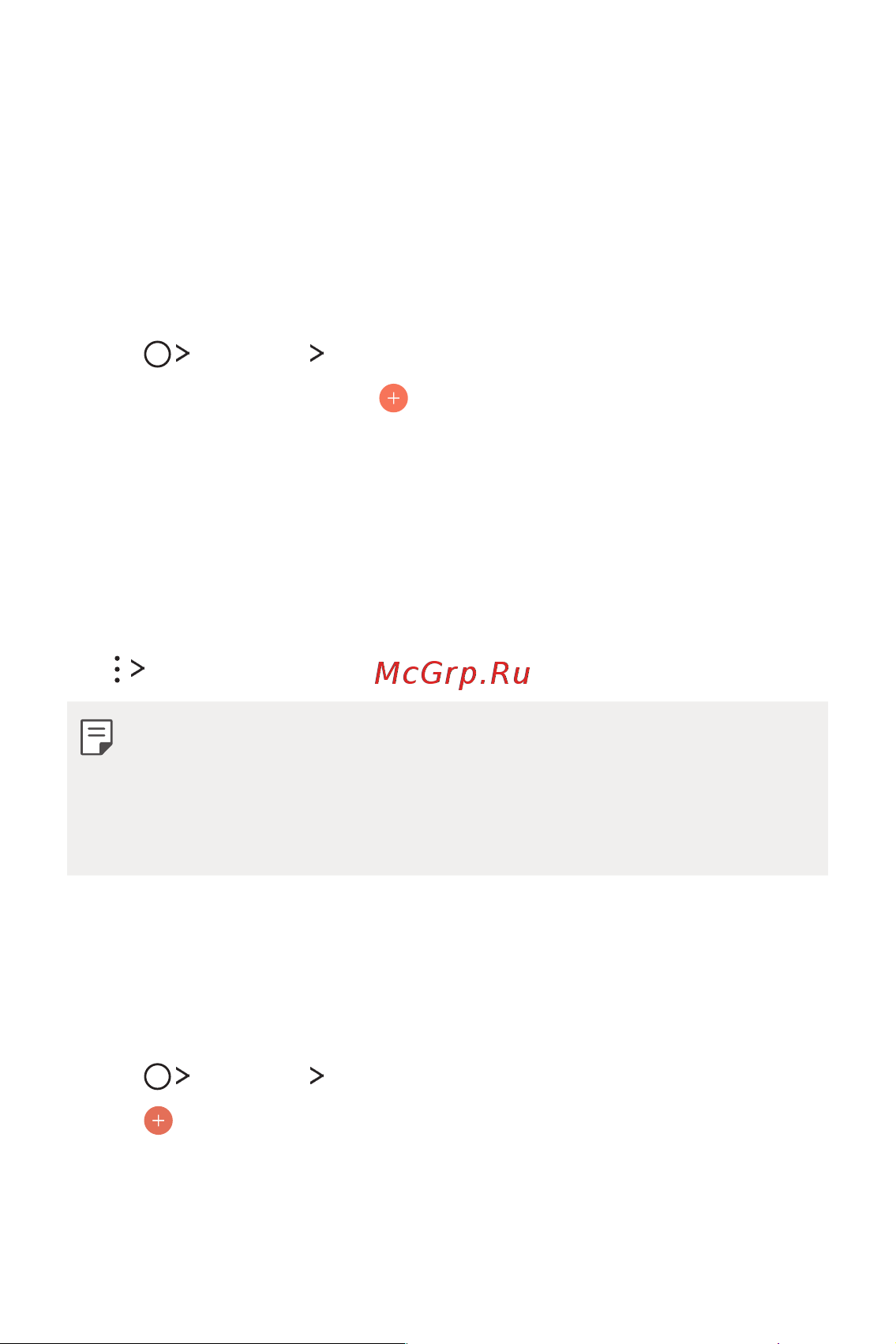 LG Q6+ M700AN [640/687] Calendar