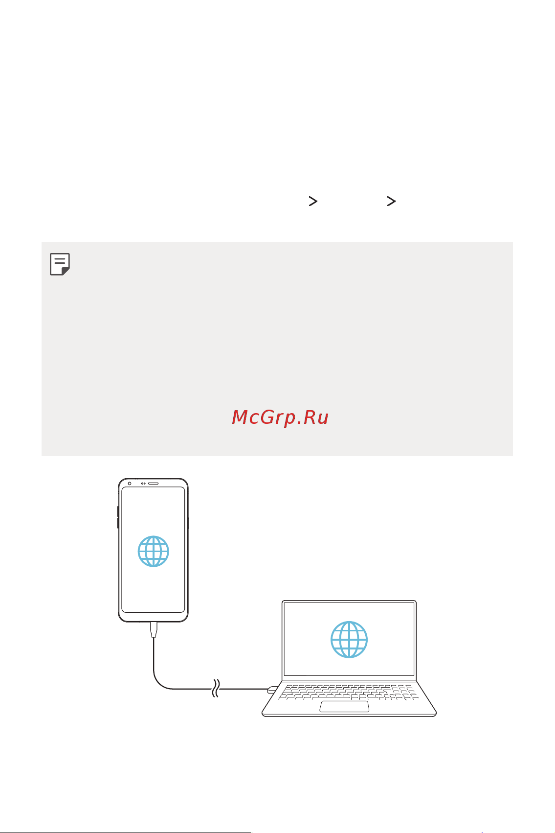 LG Q6+ M700AN [658/687] Tethering
