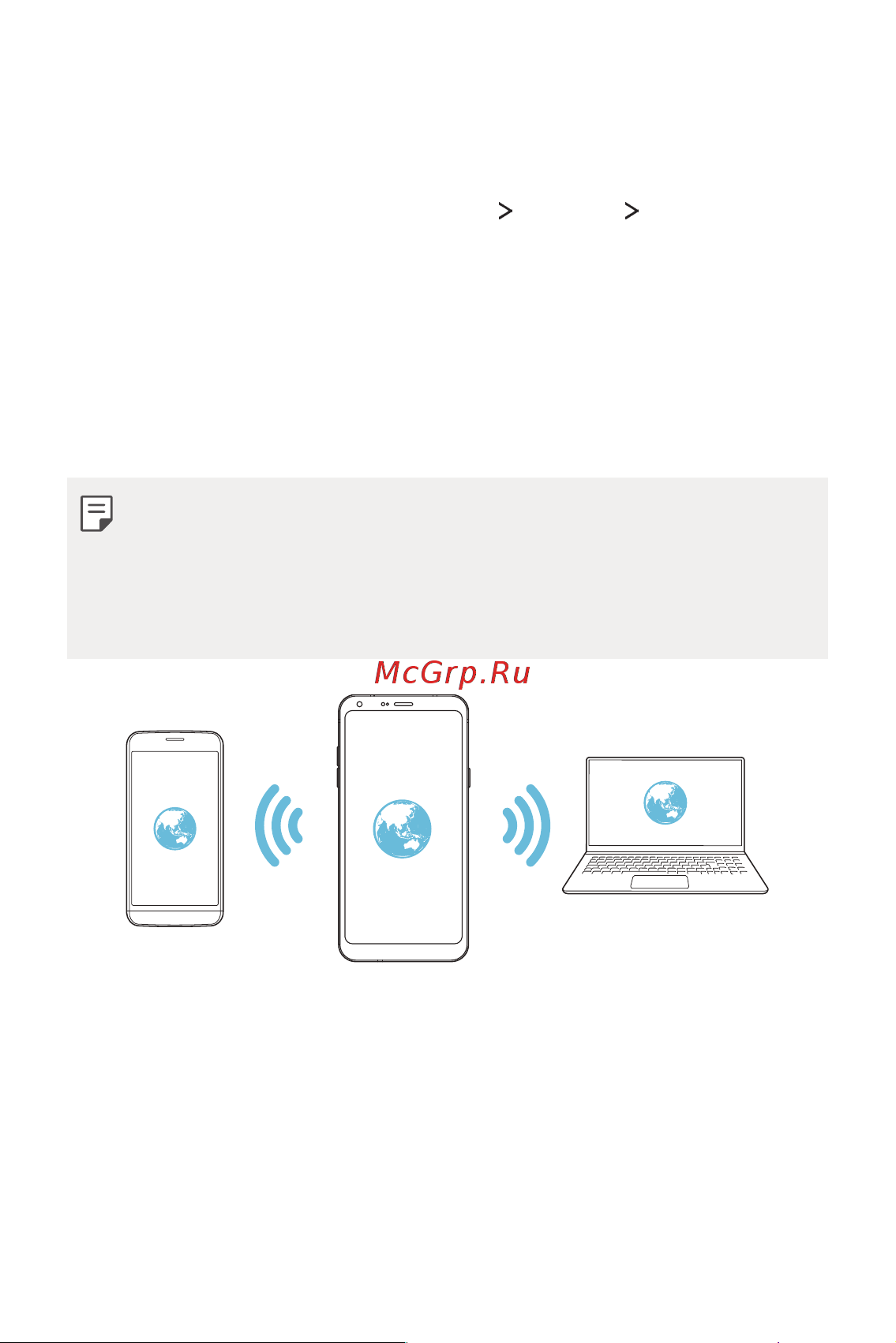LG Q6+ M700AN [659/687] Wi fi hotspot