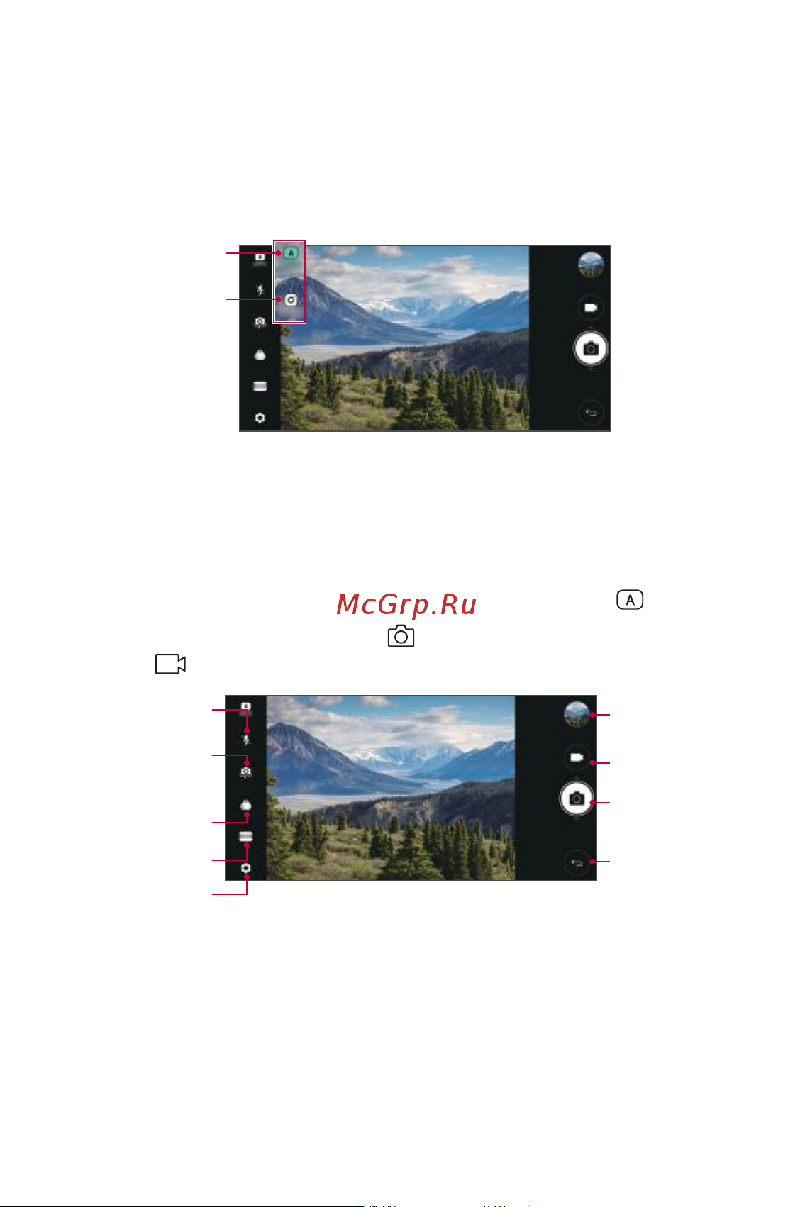 LG Q6+ M700AN [70/687] Базовый режим