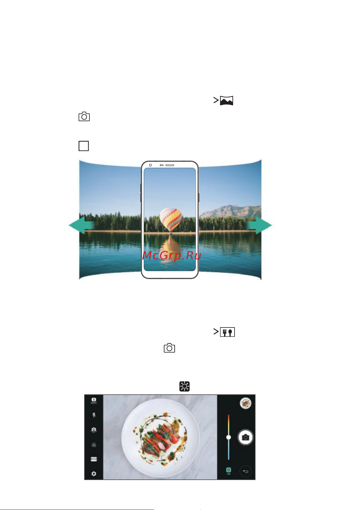 LG Q6+ M700AN [73/687] Различные режимы камеры