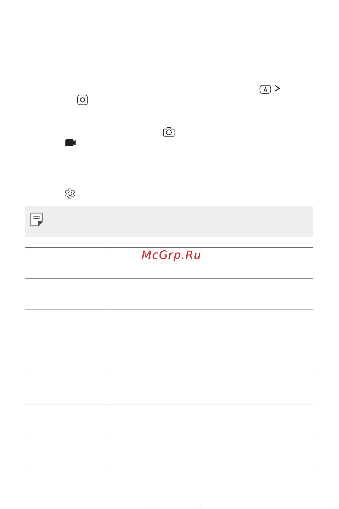 LG Q6+ M700AN [74/687] Режим квадрат