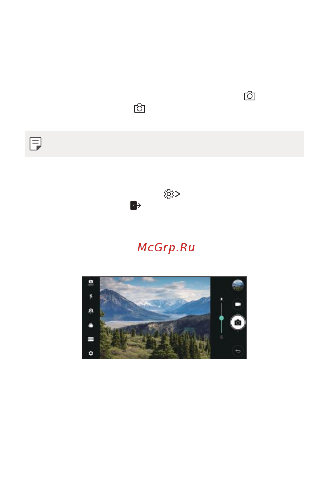 LG Q6+ M700AN [76/687] Другие полезные функции в приложении камеры