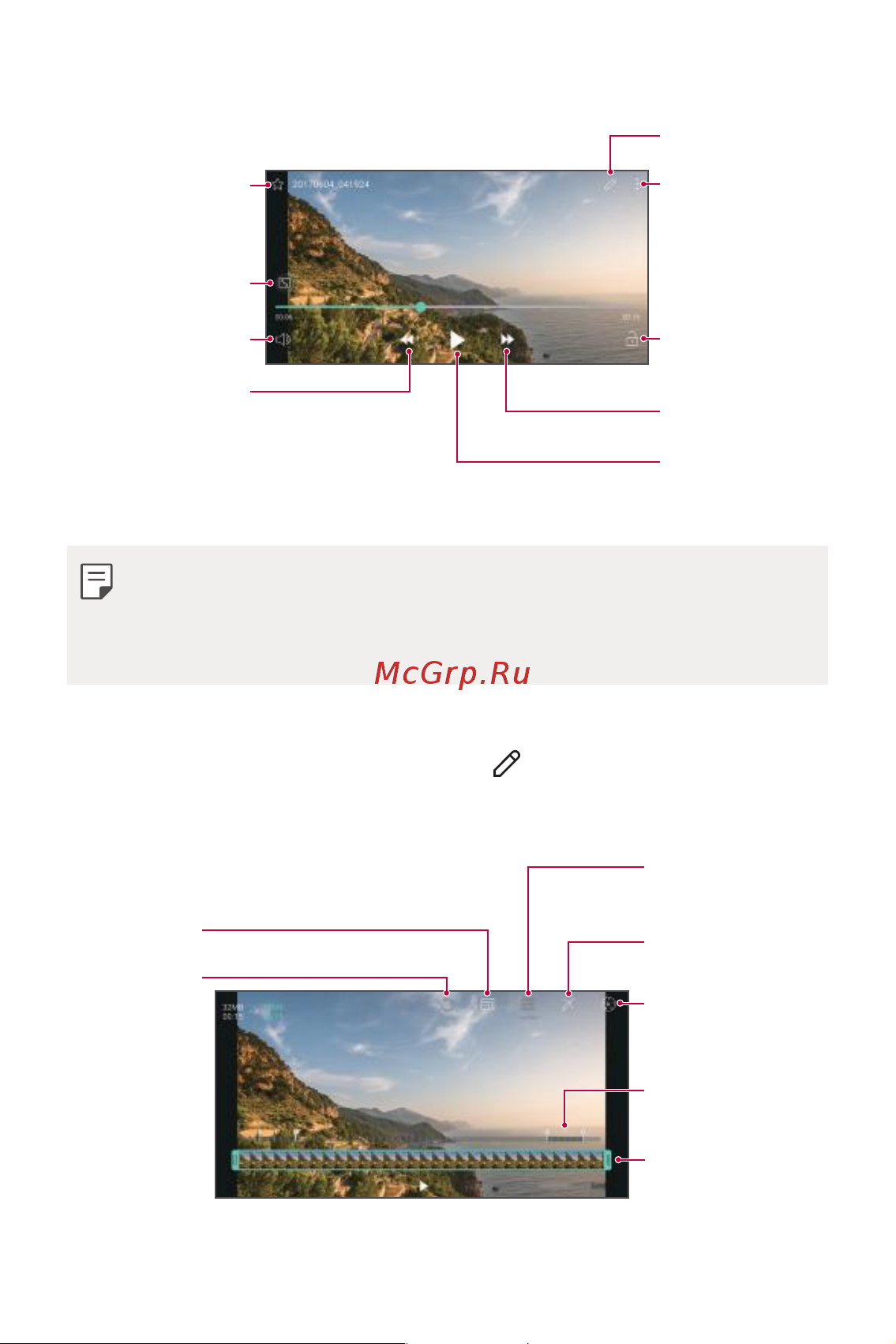 LG Q6+ M700AN [84/687] Воспроизведение видеороликов