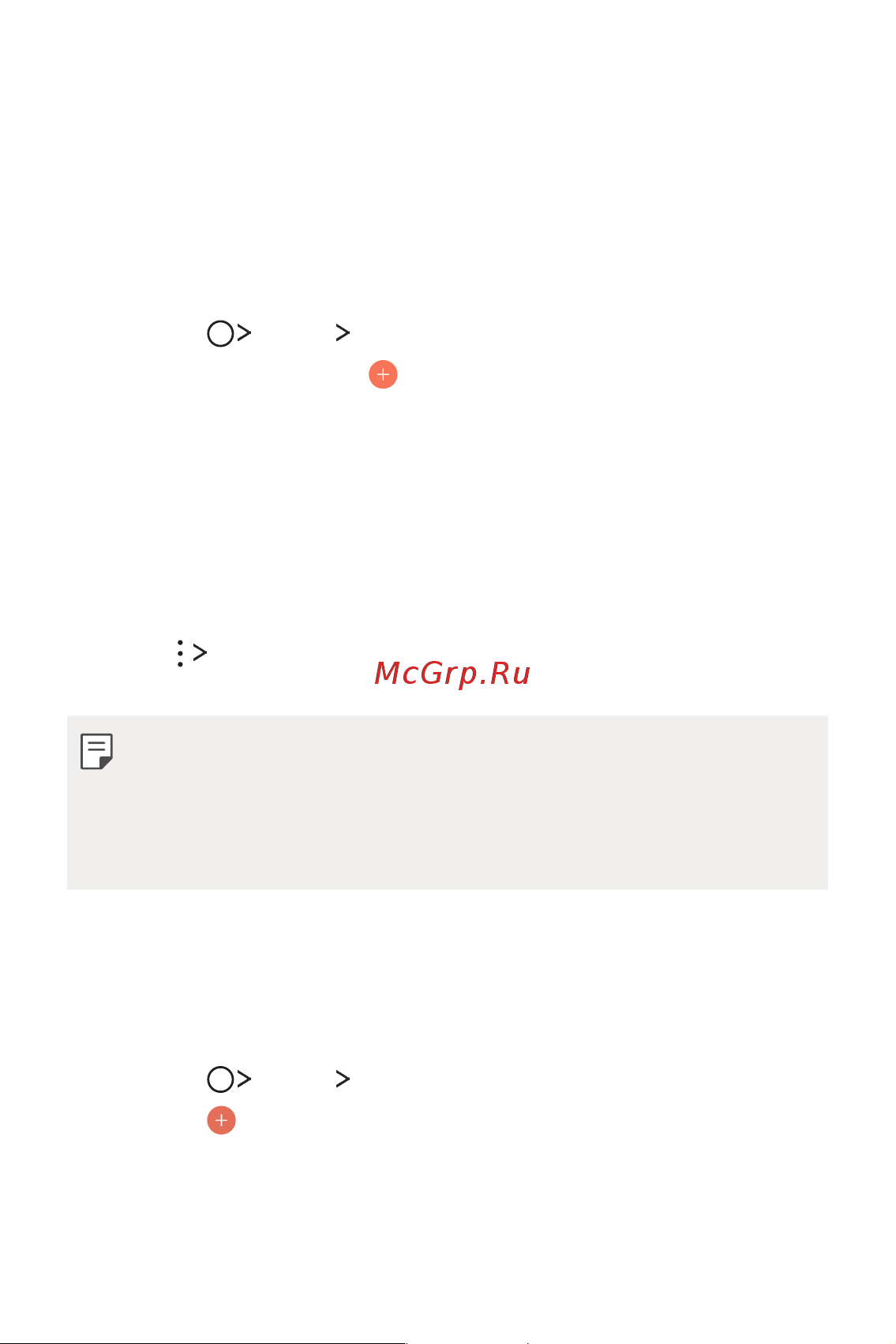 LG Q6+ M700AN [92/687] Календарь