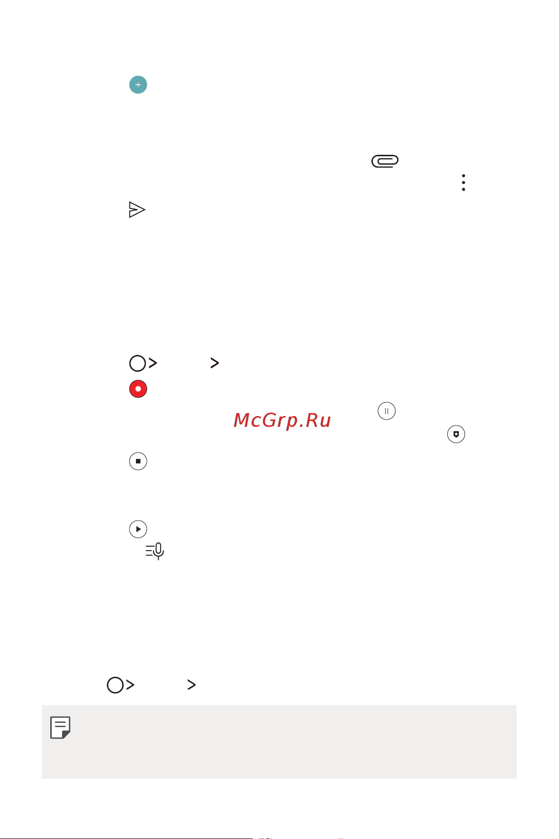 LG Q6+ M700AN [96/687] Звукозапись