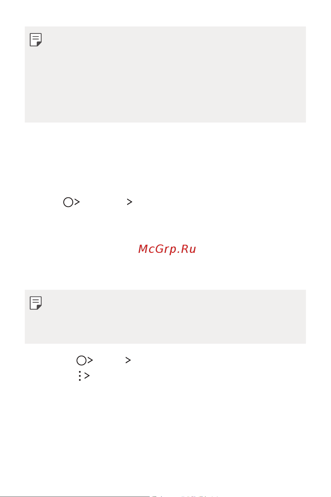 LG Q6+ M700AN [98/687] Загрузки