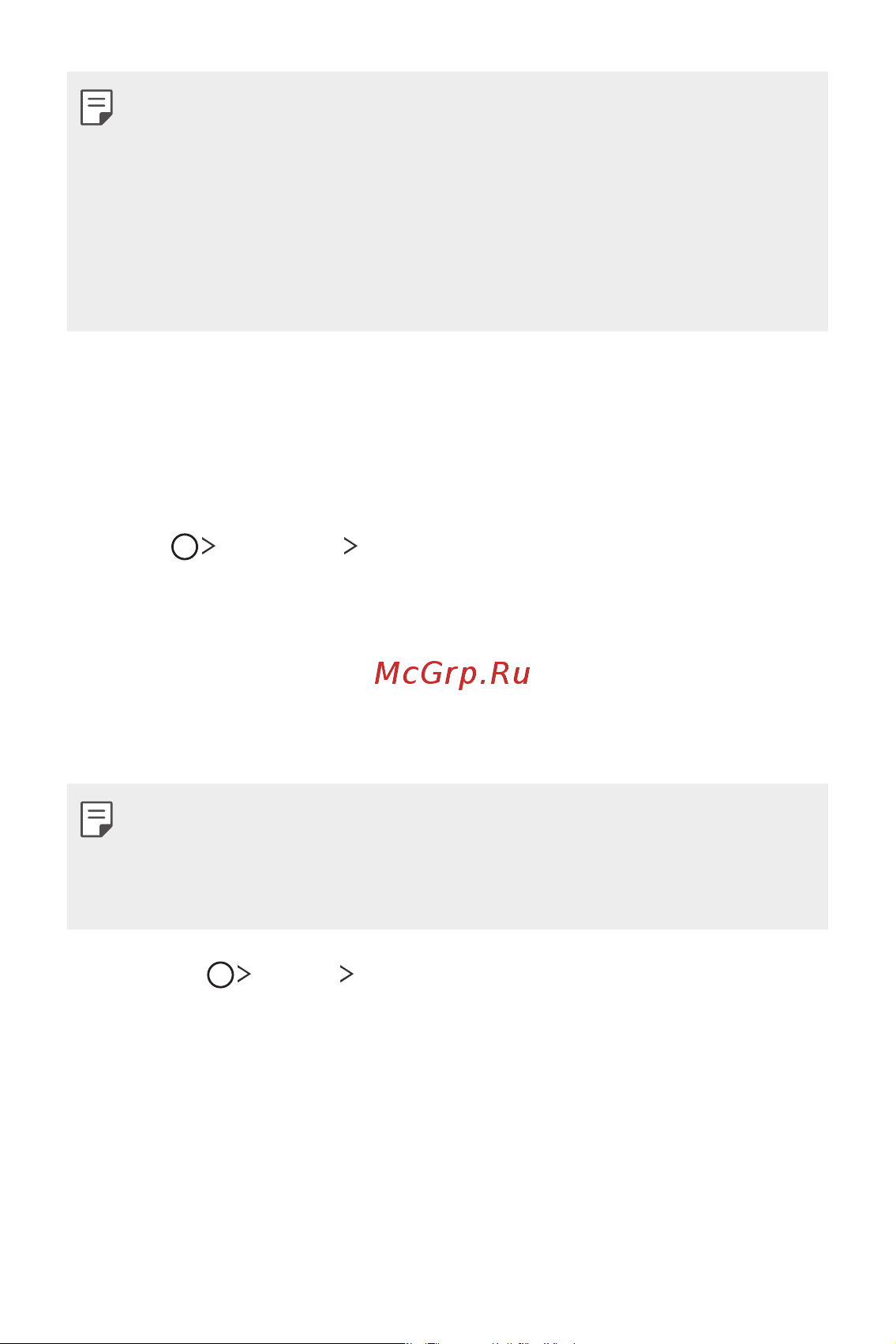 LG Q7+ [102/148] Полезные приложения 101