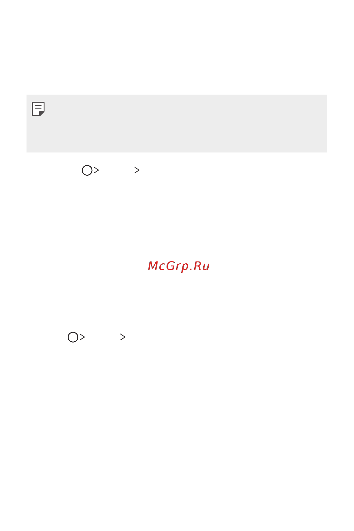 LG Q7+ [103/148] Полезные приложения 102