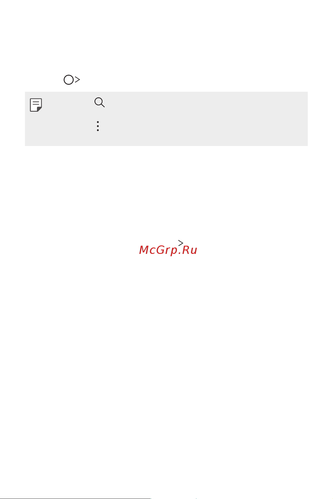 LG Q7+ [107/148] Настройки