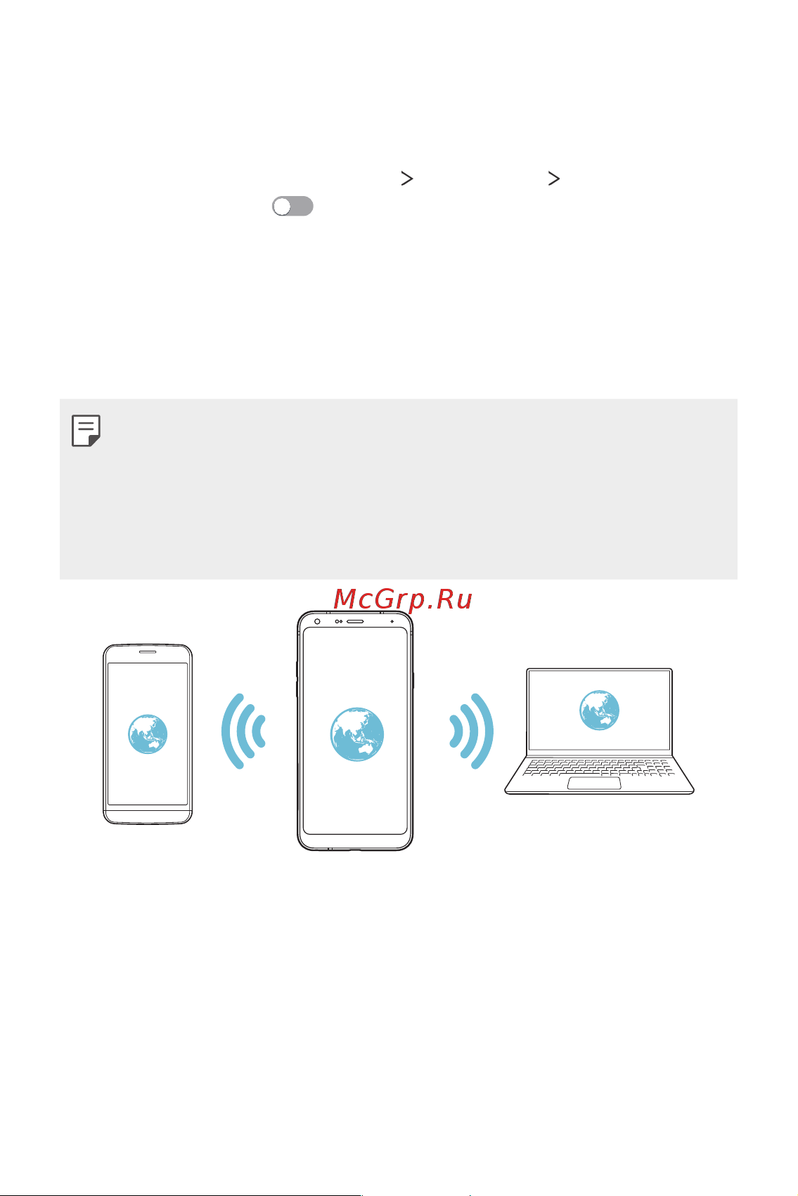 LG Q7+ [113/148] Точка доступа wi fi