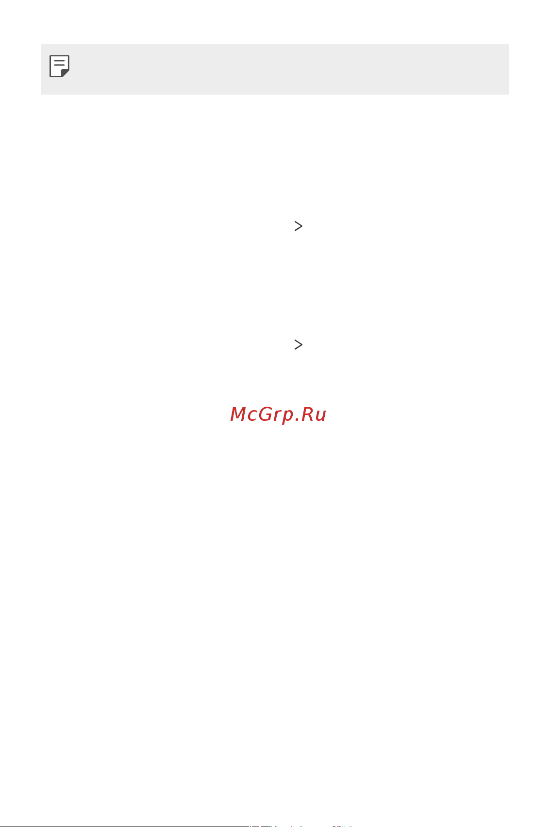 LG Q7+ [117/148] Мобильные сети