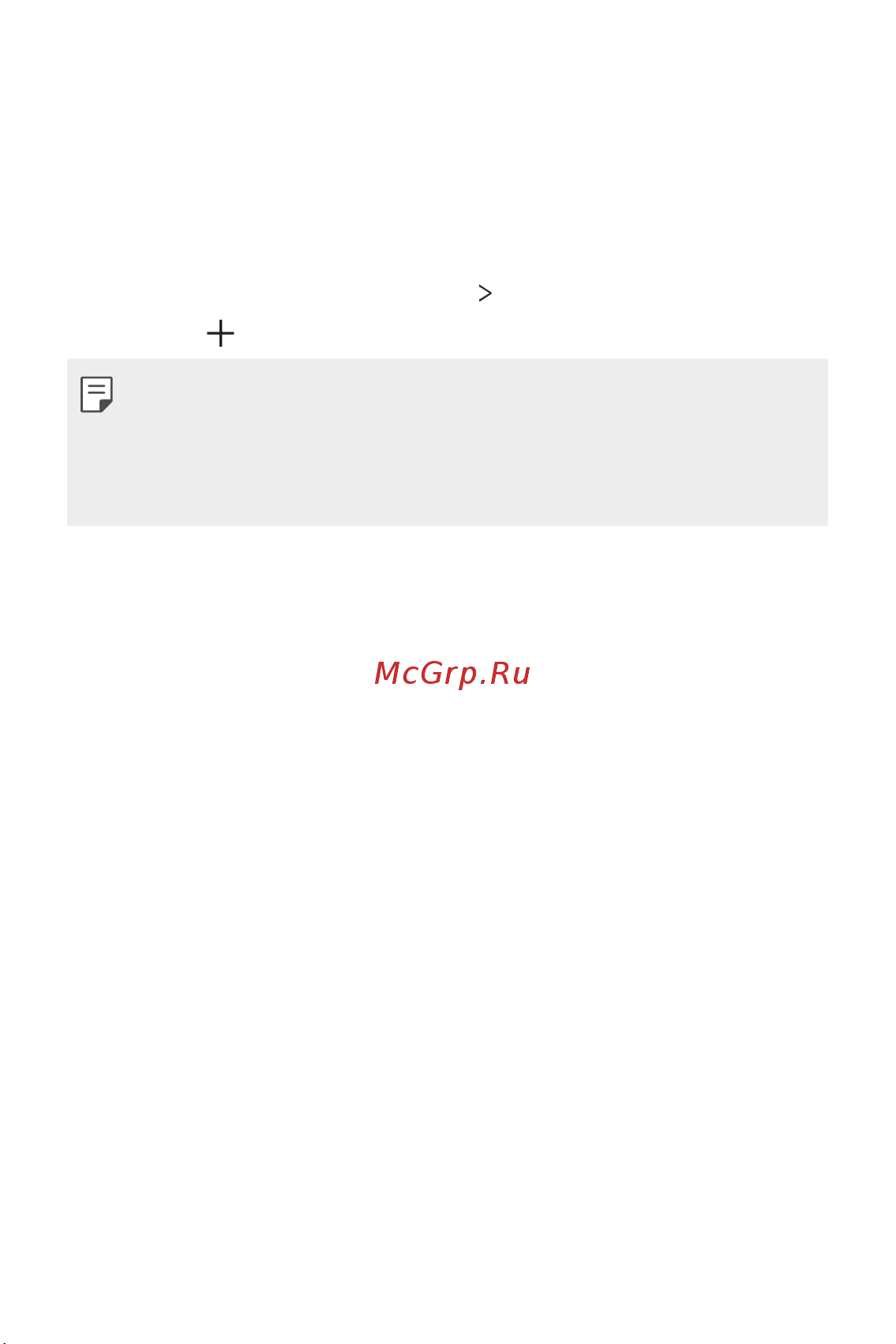 LG Q7+ [118/148] Звук