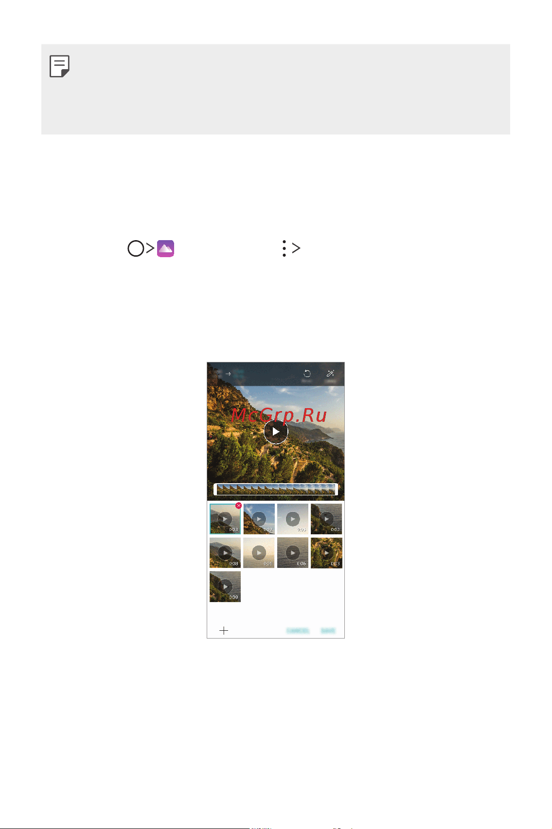 LG Q7+ [19/148] Создание фильма