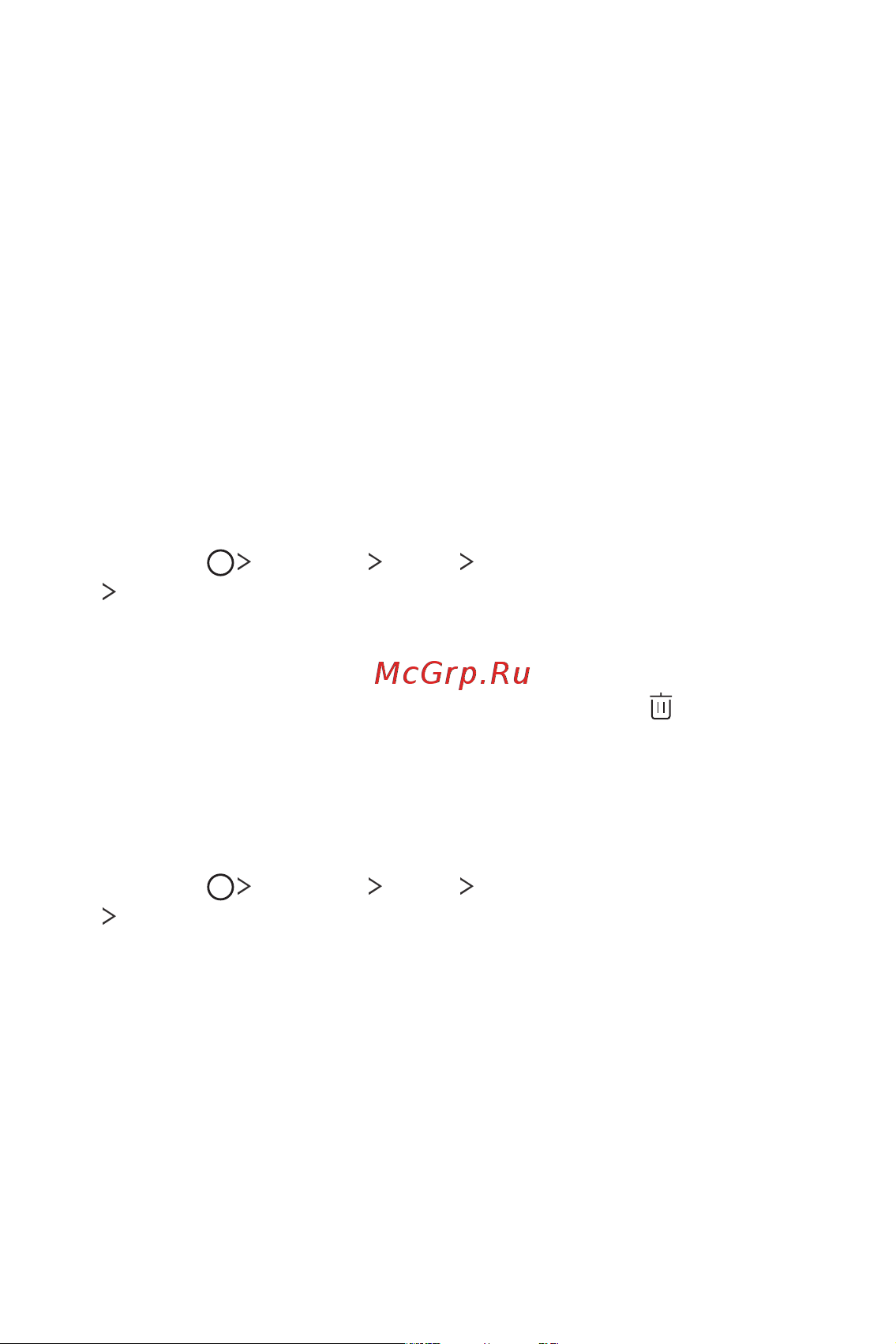LG Q7+ [24/148] Разблокировка экрана с помощью отпечатка пальца