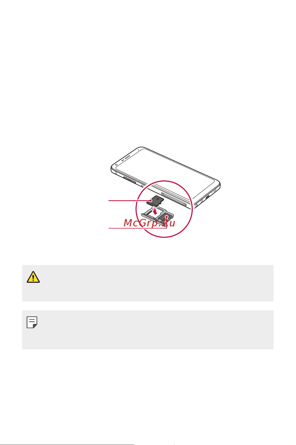 LG Q7+ [38/148] Установка карты памяти