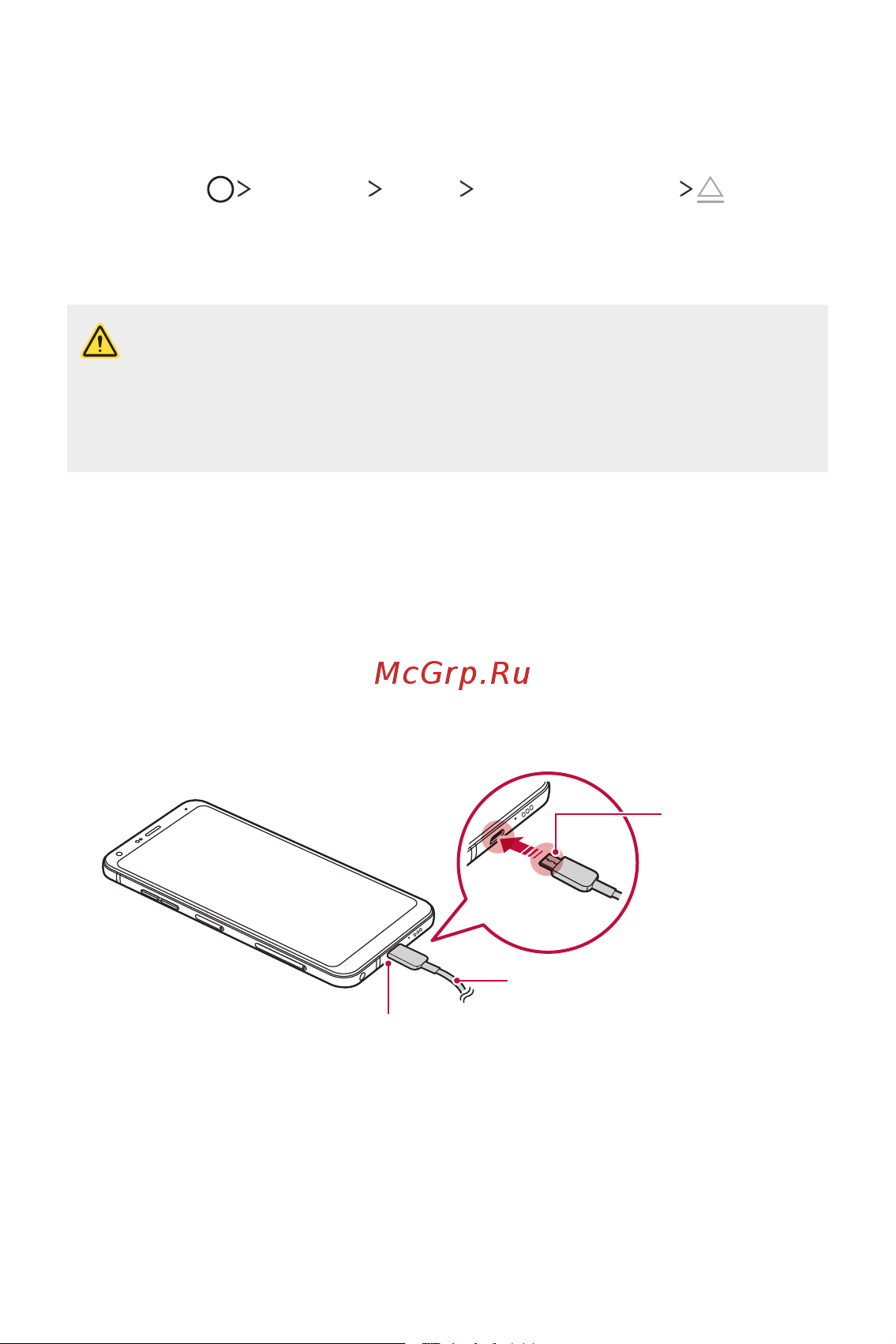 LG Q7+ [39/148] Аккумулятор