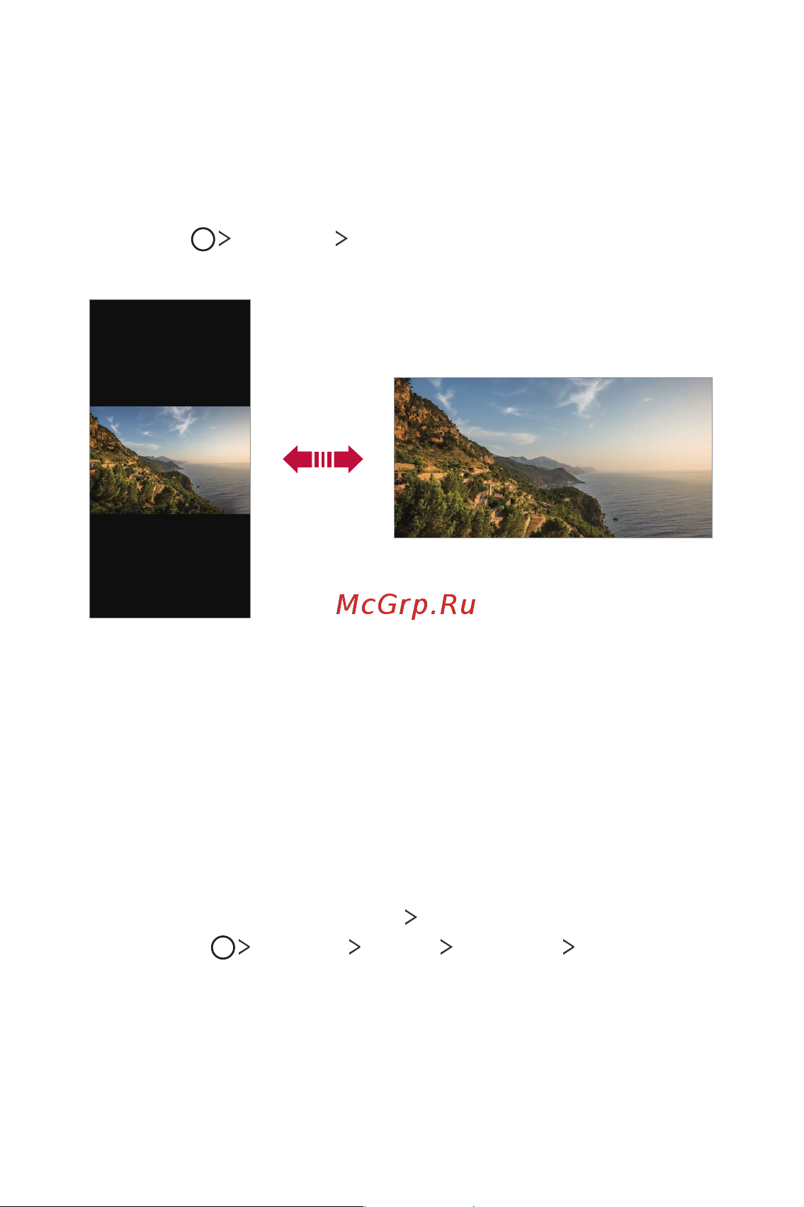 LG Q7+ [49/148] Изменение ориентации экрана