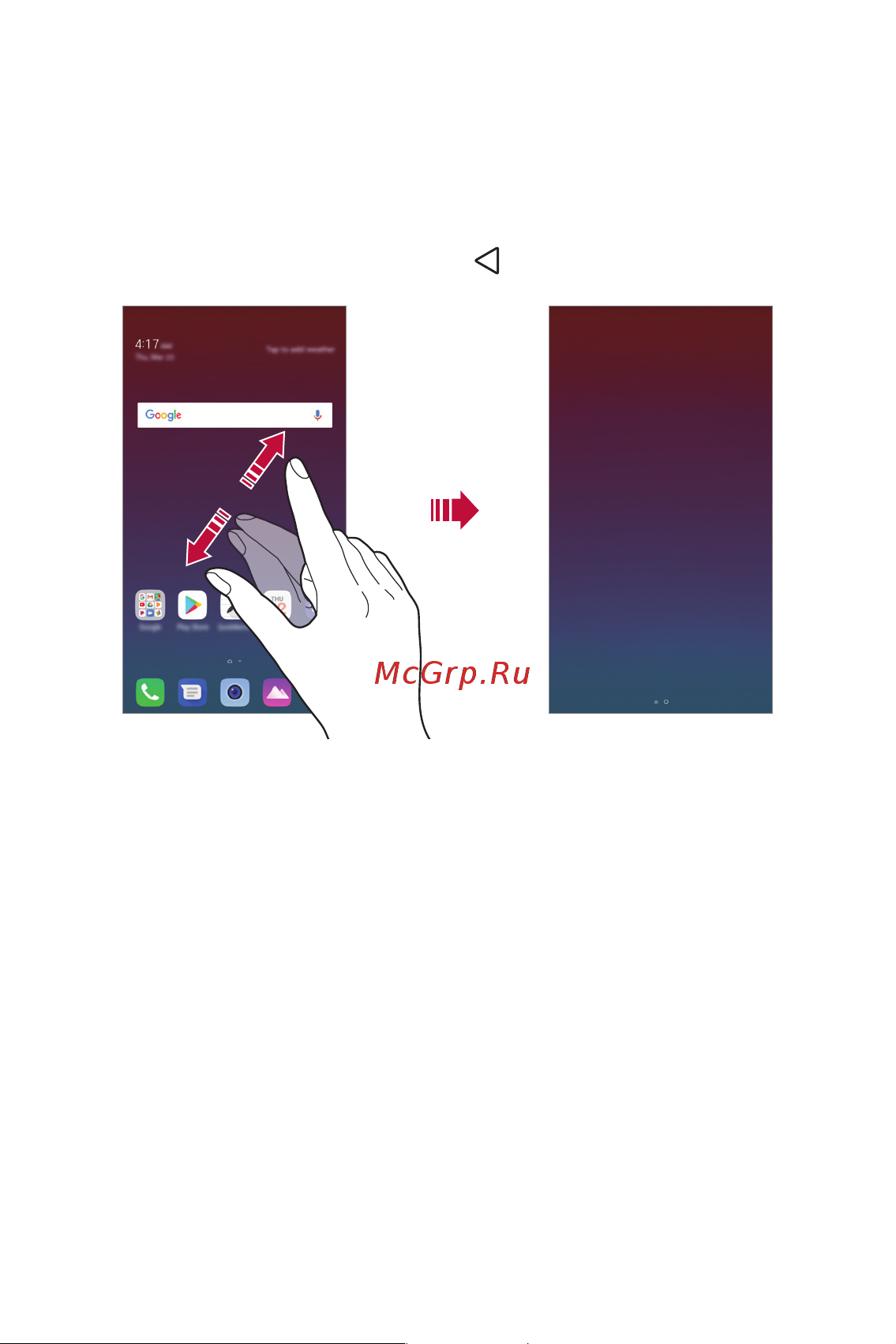 LG Q7+ [51/148] Перемещение приложений на главном экране