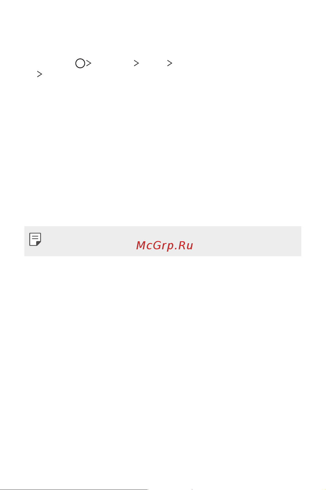 LG Q7+ [54/148] Настройка блокировки экрана