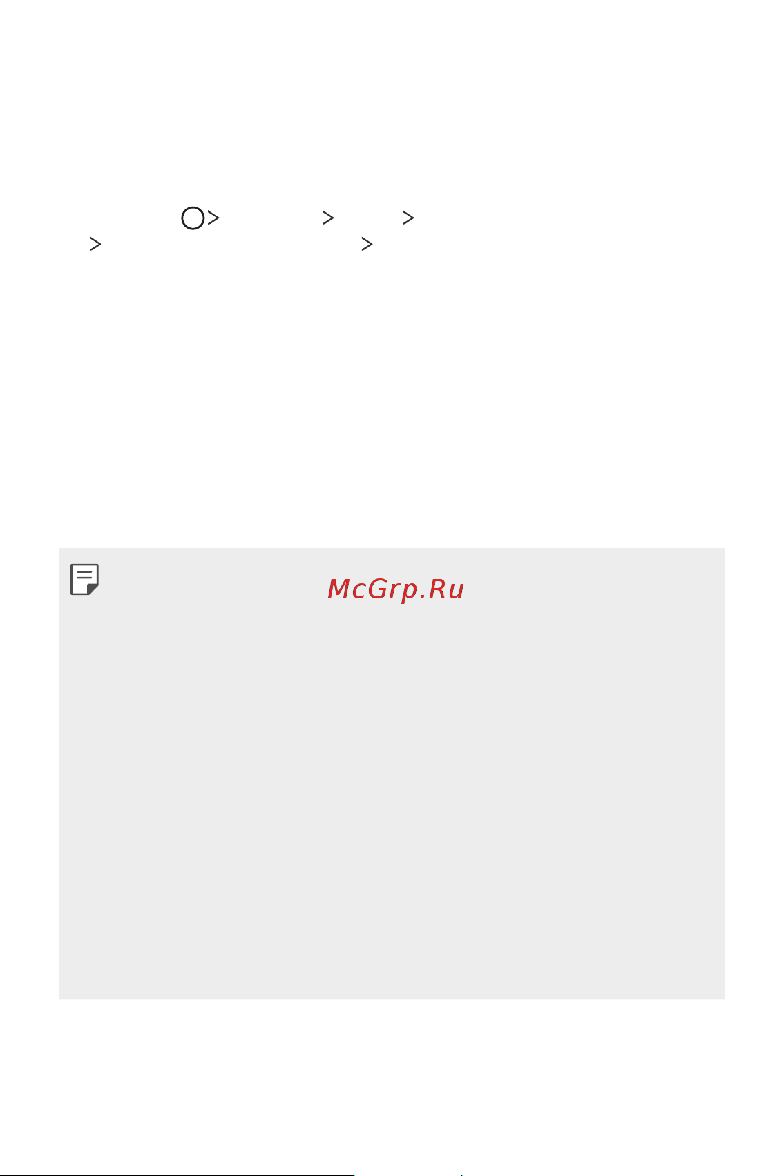 LG Q7+ [56/148] Шифрование карты памяти