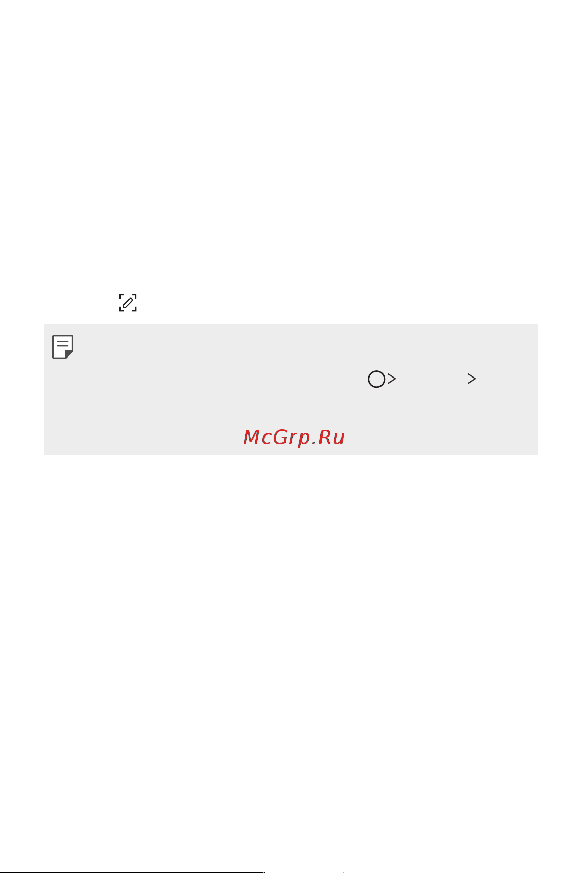 LG Q7+ [57/148] Создание снимков экрана
