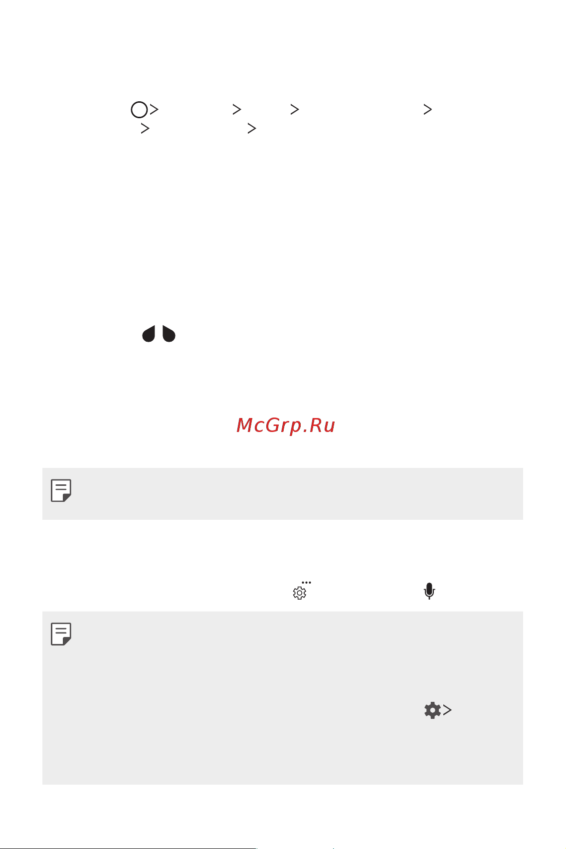 LG Q7+ [62/148] Голосовой ввод текста