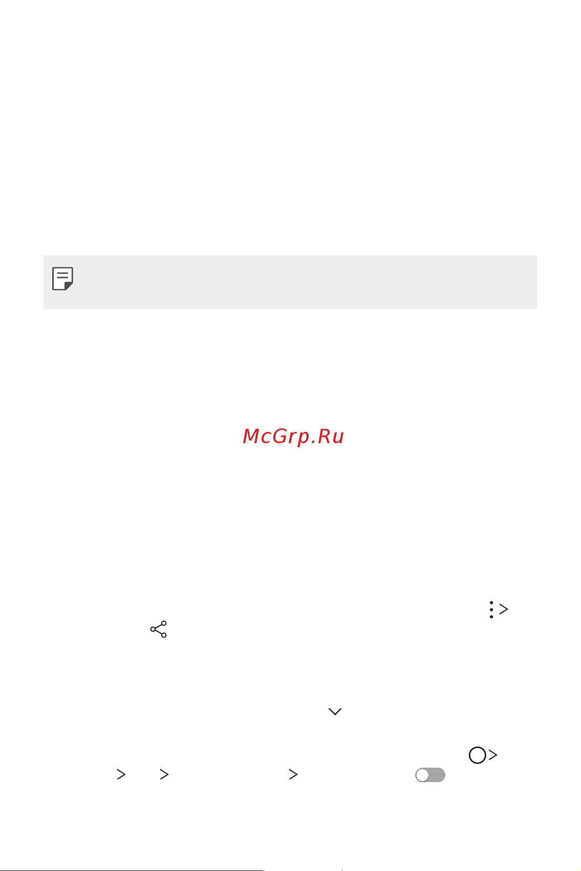 LG Q7+ [64/148] Отправка и получение файлов
