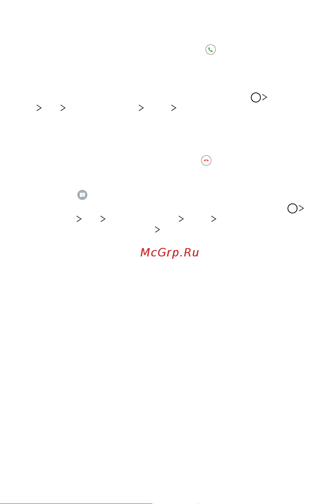 LG Q7+ [71/148] Ответ на вызов