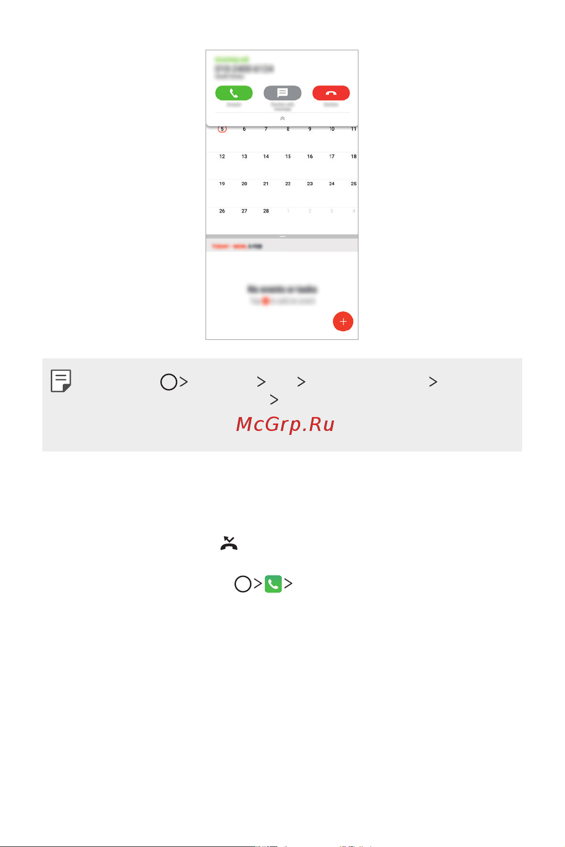 LG Q7+ [72/148] Просмотр пропущенных вызовов