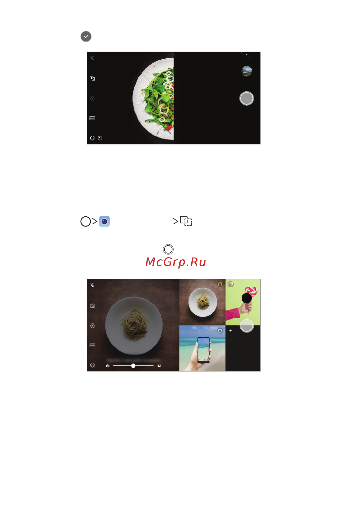 LG Q7+ [80/148] Снимок с подсказкой