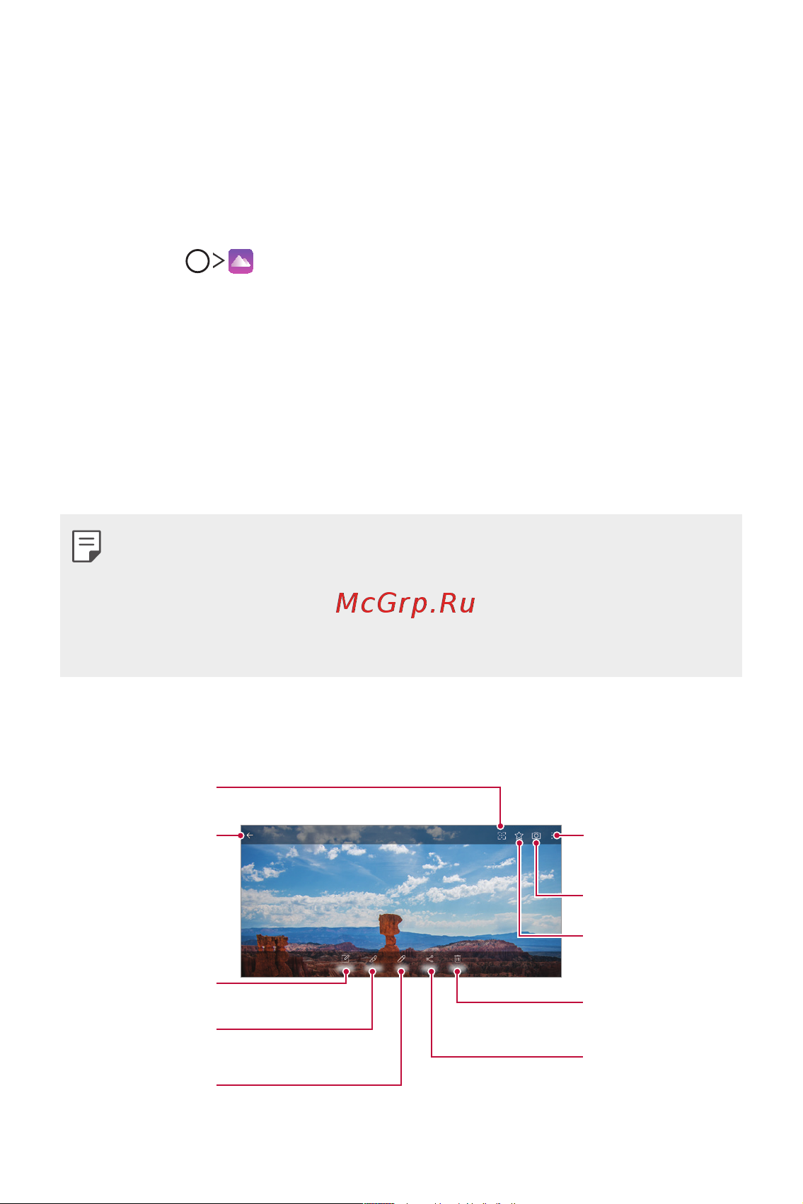 LG Q7+ [88/148] Полезные приложения 87