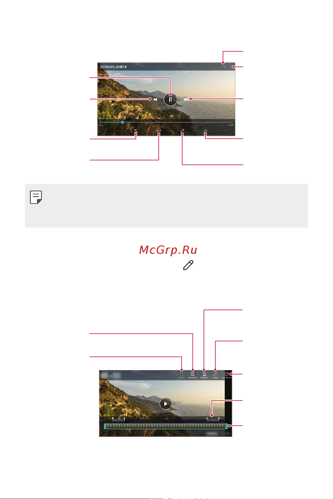 LG Q7+ [90/148] Воспроизведение видеороликов