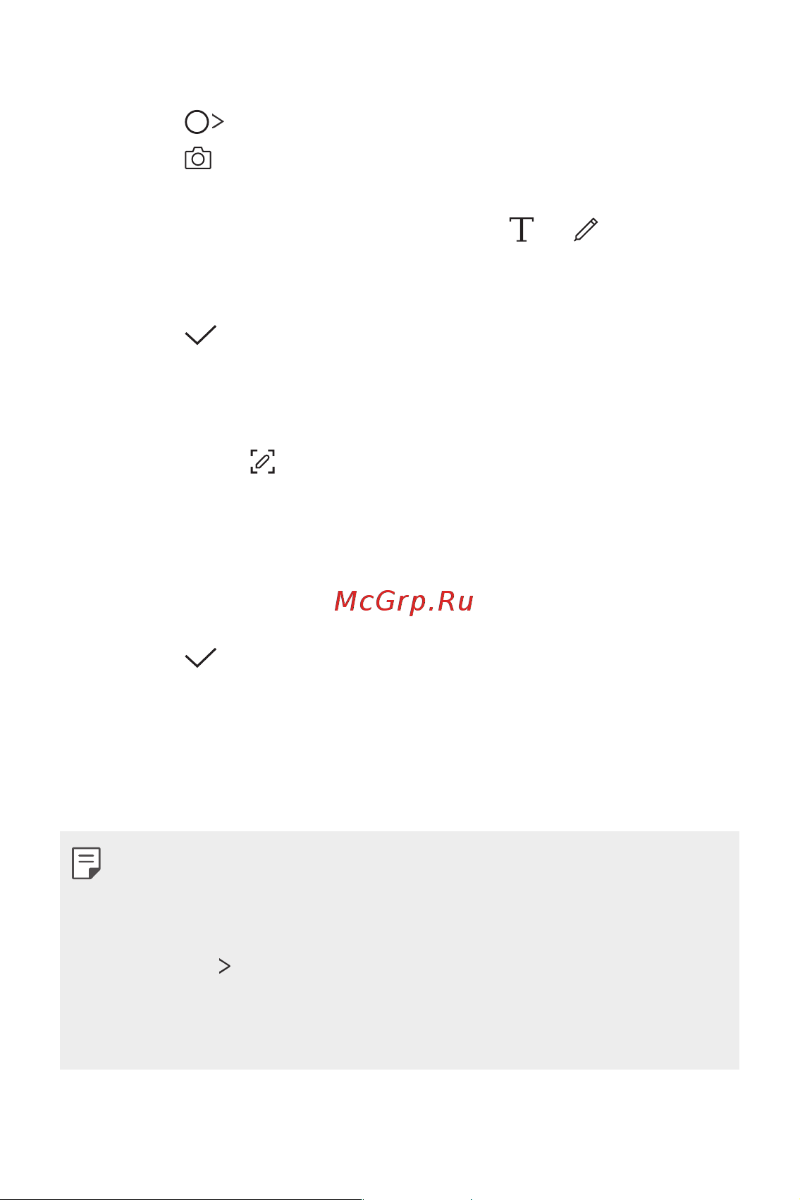 LG Q7+ [95/148] Написание заметок на снимках экрана