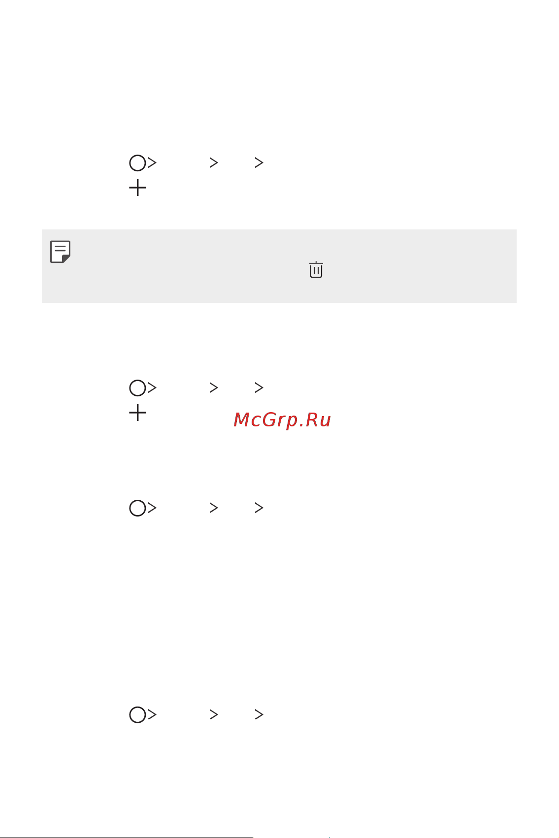 LG Q7+ [96/148] Будильник