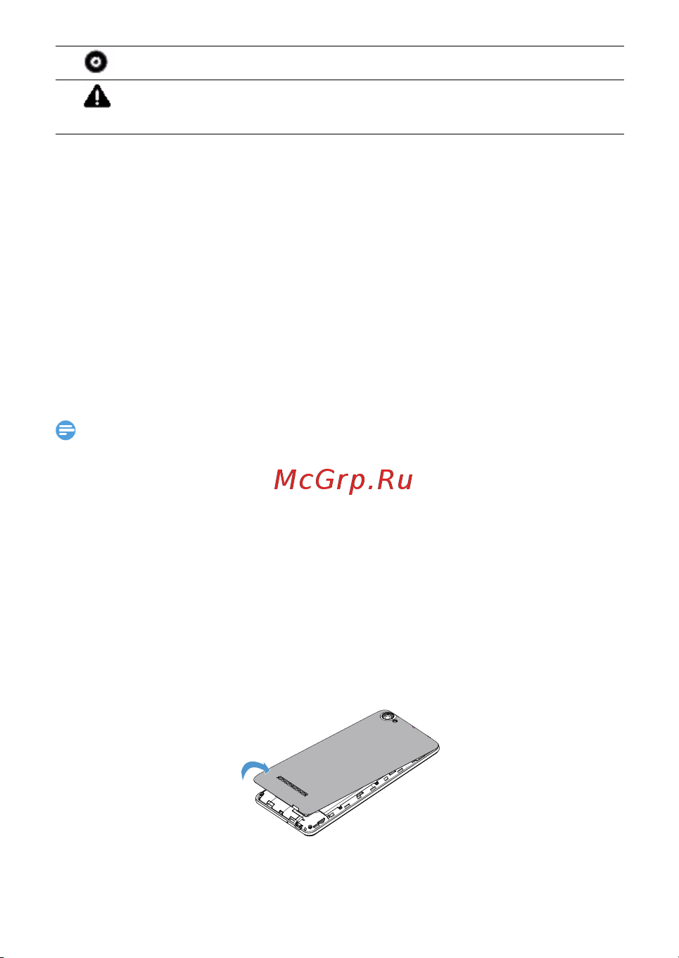 LG S326 [7/33] Подготовка к эксплуатации