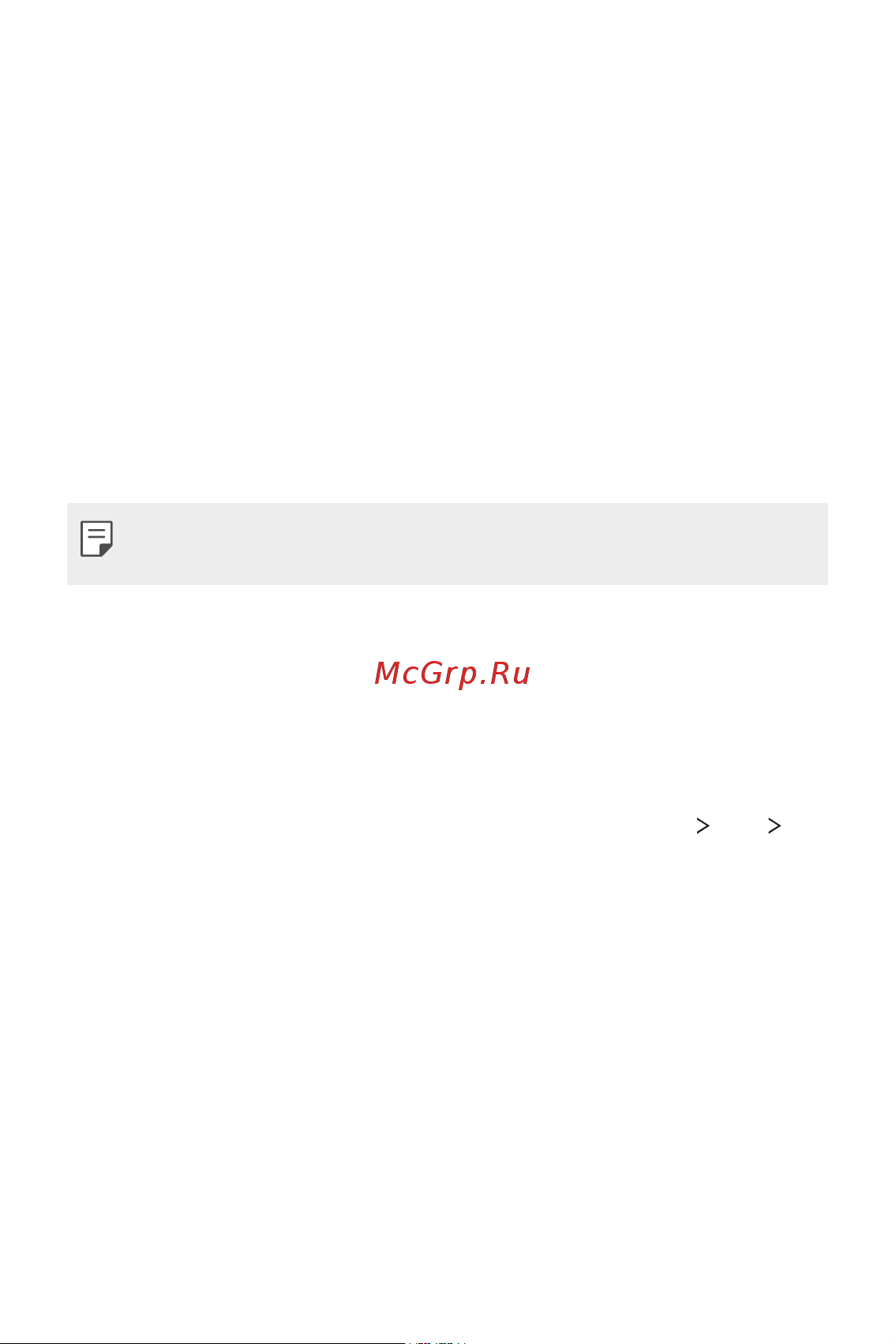 LG Stylus 2 K520D [21/121] Режим доступа к контенту