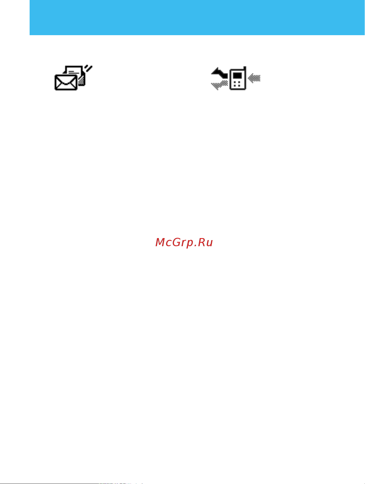LG -601 [38/88] Ëú ûíúû mmi