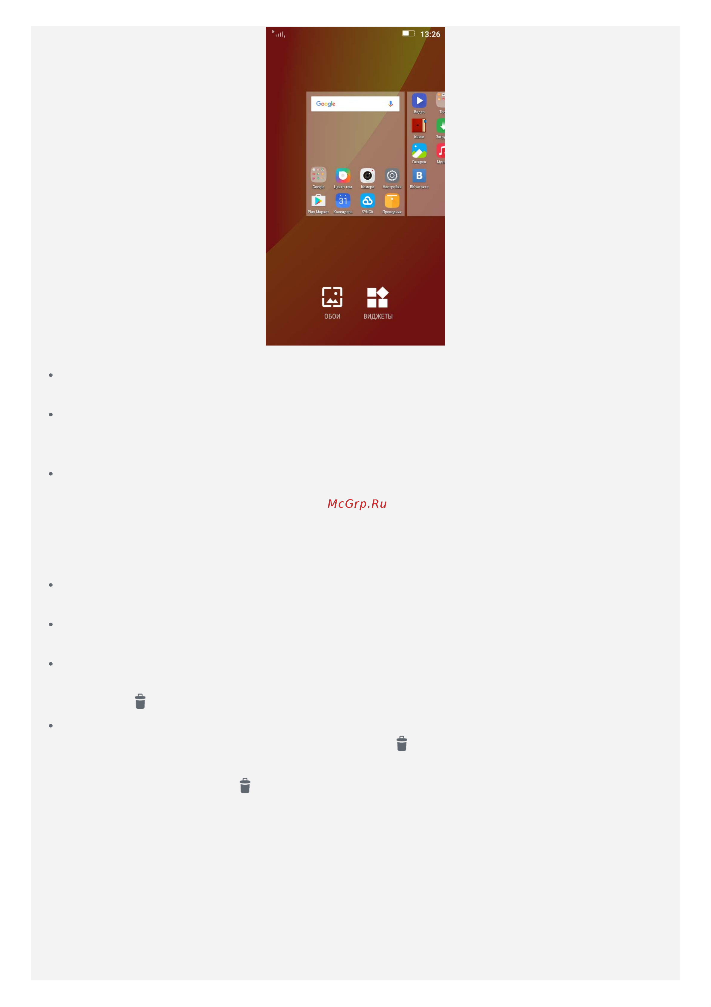 Lenovo A Plus (A1010a20) [4/19] Блокировка экрана